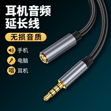 3.5MM���l��ݔ���L�����^�֙C���C��X���ƽ�往IS9001�J�C