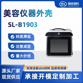 仪表壳体;工具车;其他仪器配件