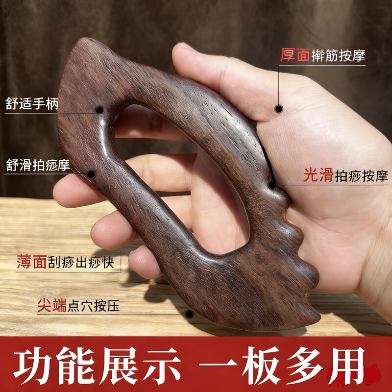 Semi-Circular Pulse Pusher, Semi-Circular Scraping Board Tool, Solid Wood, Universal Meridian Dredging Massage for Cervical Spine and Back Semi-Circular Pulse Pusher, Semi-Circular Scraping Board Tool, Solid Wood, Universal Meridian Dredging Massage for Cervical Spine and Back