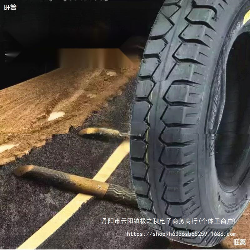 三轮车轮胎3 3.75 4.00 400 4.50 450 500 5.00-12外胎包邮