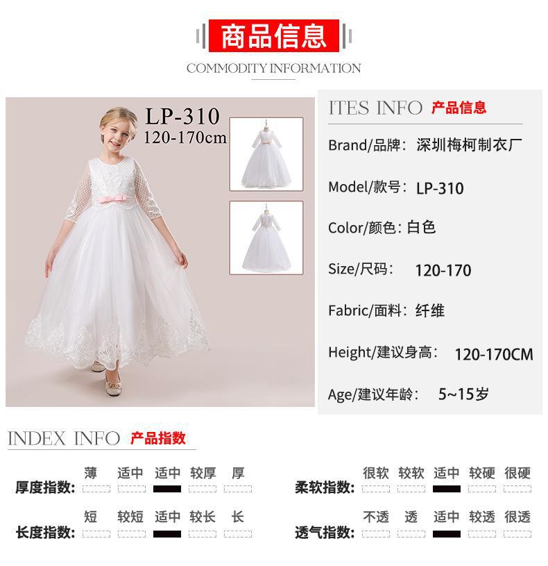 长裙120-170.jpg