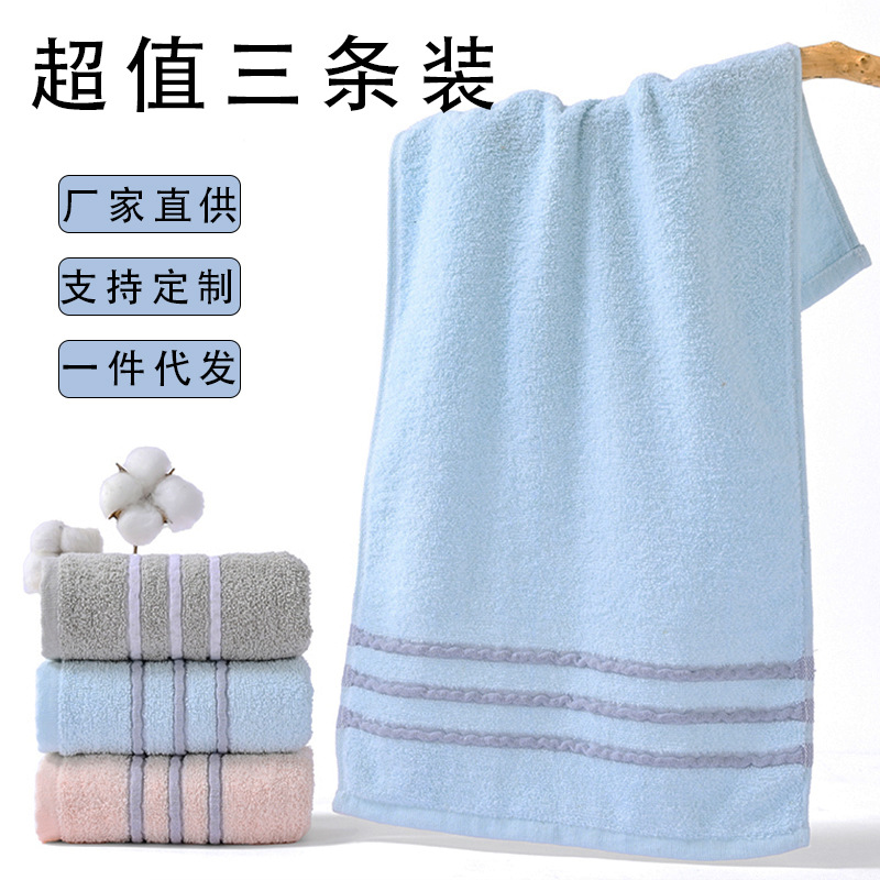 towel cotton wholesale household couple soft absorbent thickening polyester cotton face cloth all-cotton face towel gift embroidery