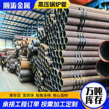 12cr1movg�߉�偠t��15crmovg����GB/T5310�Ͻ�䓹�20G�o�p䓹�
