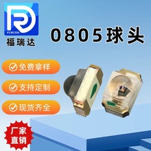 0805�l����O�� 0805���^���鎧͸�R�������ܷ�ˮ�NƬ�@ɫ������