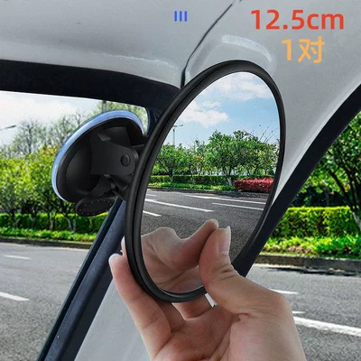 360 ° Wide-Angle Rearview Mirror for Motorcycle rearview mirror - diameter-125cm-1-pair
