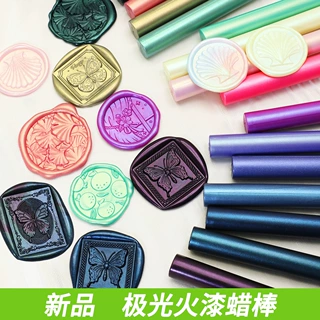 火漆蜡棒极光火漆蜡圆形金粉蜡偏光火漆印章盖印用蜡棒信封蜡批发