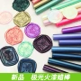 圆形偏光信封印章棒