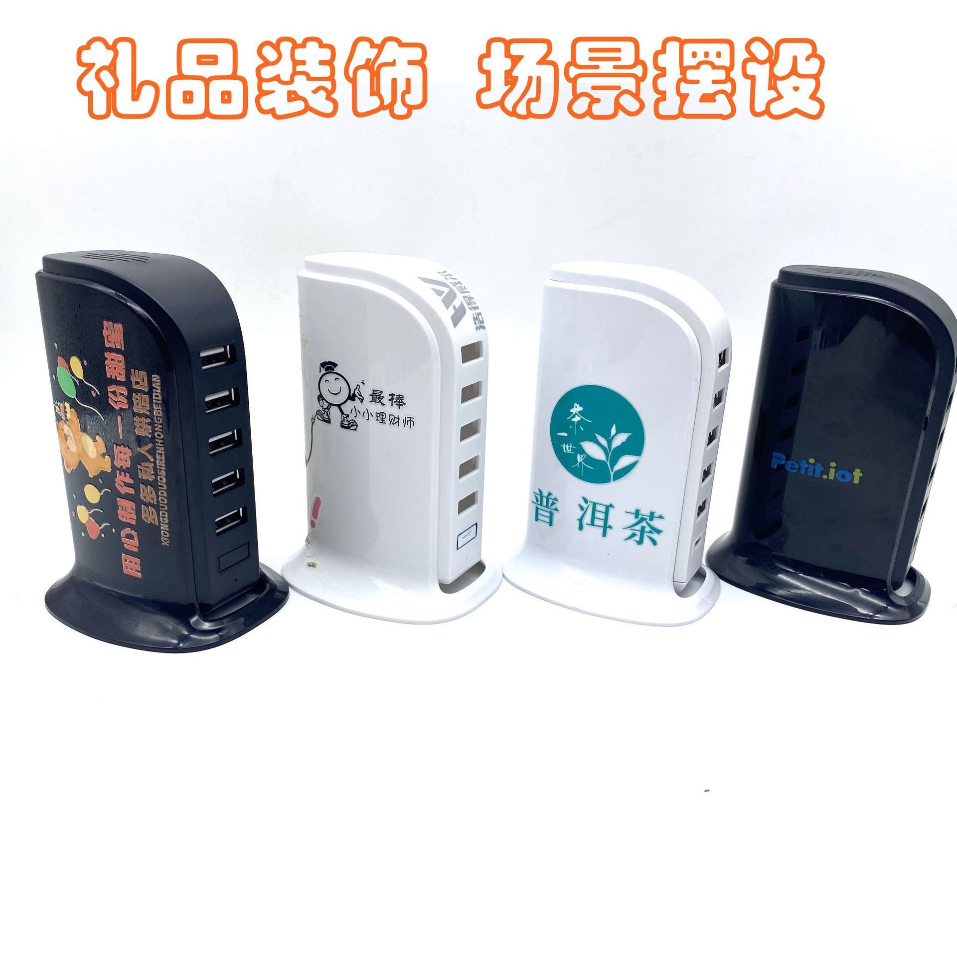 Cargador USB vertical de escritorio, 5 puertos, 5V4A 20W, cargador multipuerto de fábrica al por mayor