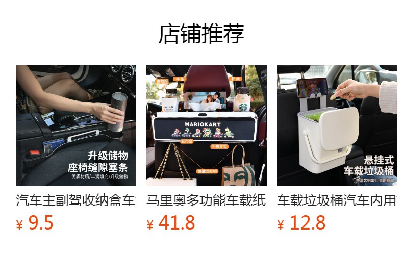 New multi-functional car tissue box car seat back hook with small table Board water cup holder storage box delivery