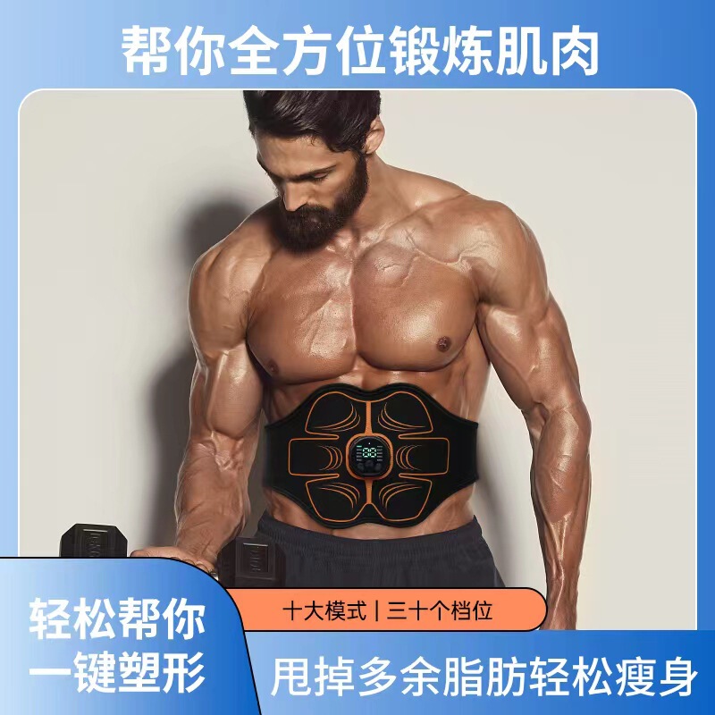 スマートな新しいマッサージベルト、ホームトレーニング、腹筋トレーニング、怠惰なフィットネス腹筋パッチ、男性と女性のためのポータブル機器|undefined
