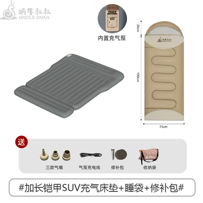 Cloth Travel Bed Rear Exhaust | Vehicle-mounted inflatable bed - high-grade-gray-armor-upgrade-extended-version-suv-trunk-universal-inflatable-bed-grey-sleeping-bag
