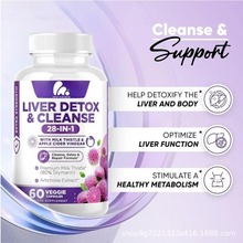 �羳���R�d���N ţ���E�O���׺ͳ��r�E�z��  Milk thistle ��O EM