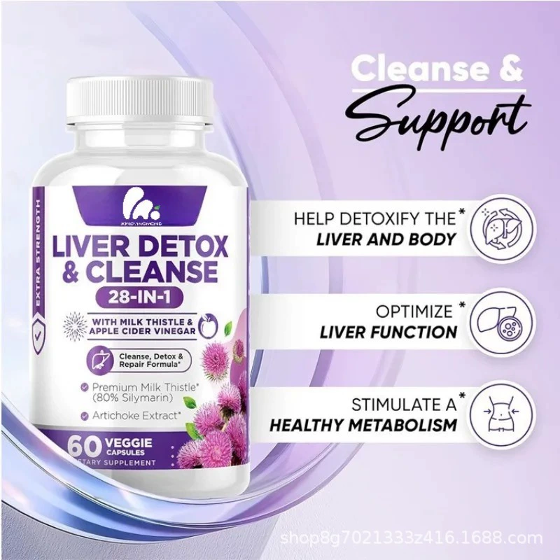 Кросс-бордерные капсулы с расторопшей, яблочным уксусом и артишоком, бестселлеры Amazon. Возможно OEM.