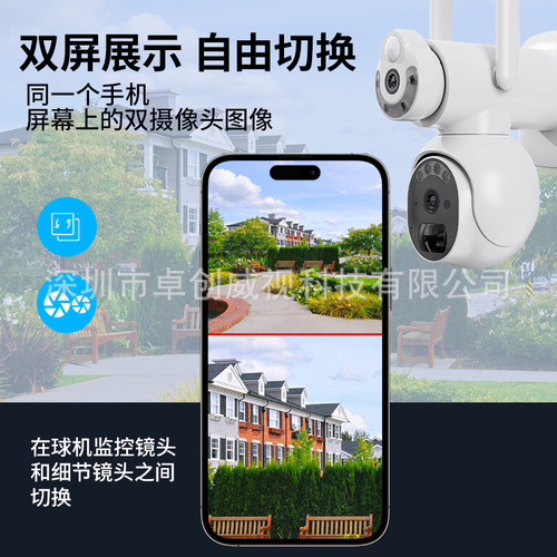 Dual-Eye Solar-Powered Monitor Camera with Dual Screen, Household Outdoor High-Definition Pan-Tilt Gun and Ball Linkage Zoom Wholesale