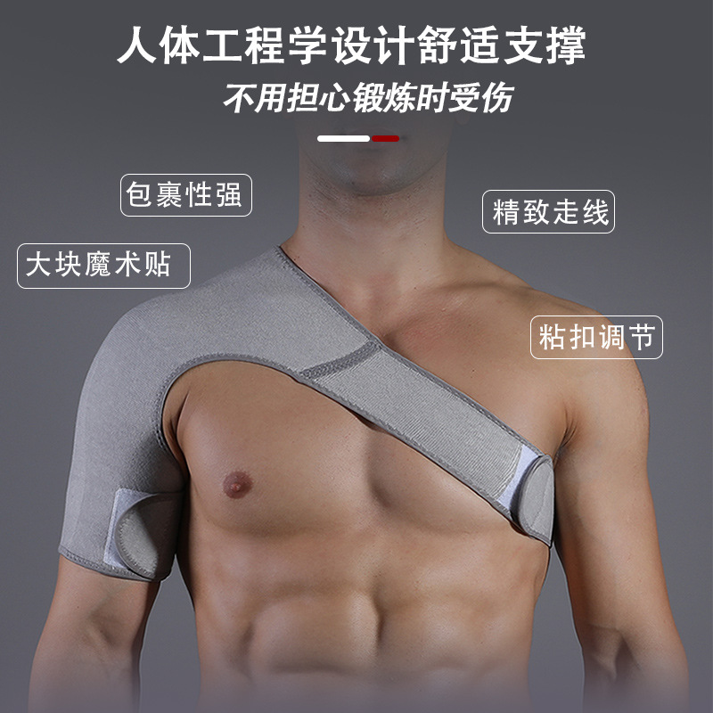 JINGBA sports shoulder pads for men and women, adjustable outdoor fitness shoulder fixed protective warm protective gear wholesale