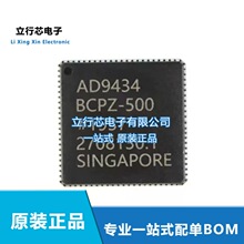 AD9434BCPZ-500 ģ������ת����оƬ ��װLFCSP-56ȫ��ԭװIC�䵥