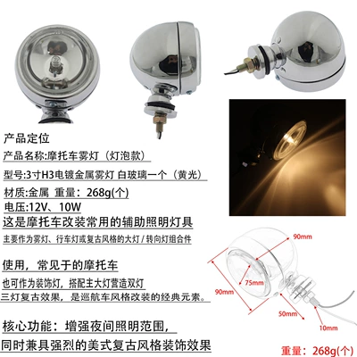 Fog lamp – lamp spotlight - 3inch-h3-electroplated-metal-fog-lamp-one-white-glass-yellow-light