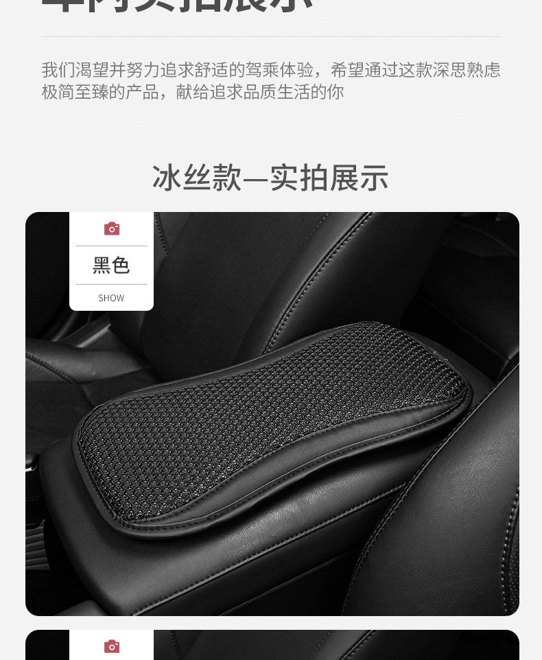Car Armrest Box Pad Memory Foam Leather Universal Armrest Pillow