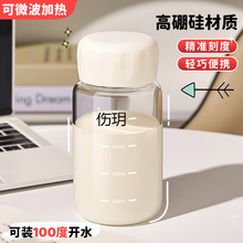 �̶�ţ�̱����{��ͱ��ӎ��w���������ñ�y�W���͸ߜ�΢���t��ï