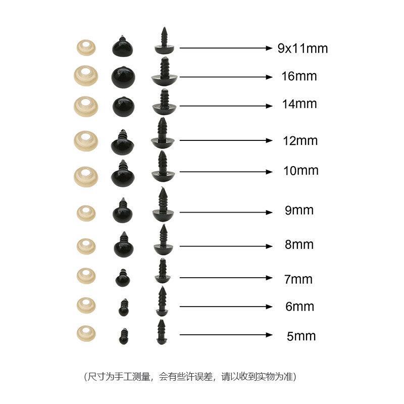 국경 간 뜨거운 판매 어린이 수제 재료 동물 눈 DIY 장난감 접착제 이동식 액세서리 아기 흑백