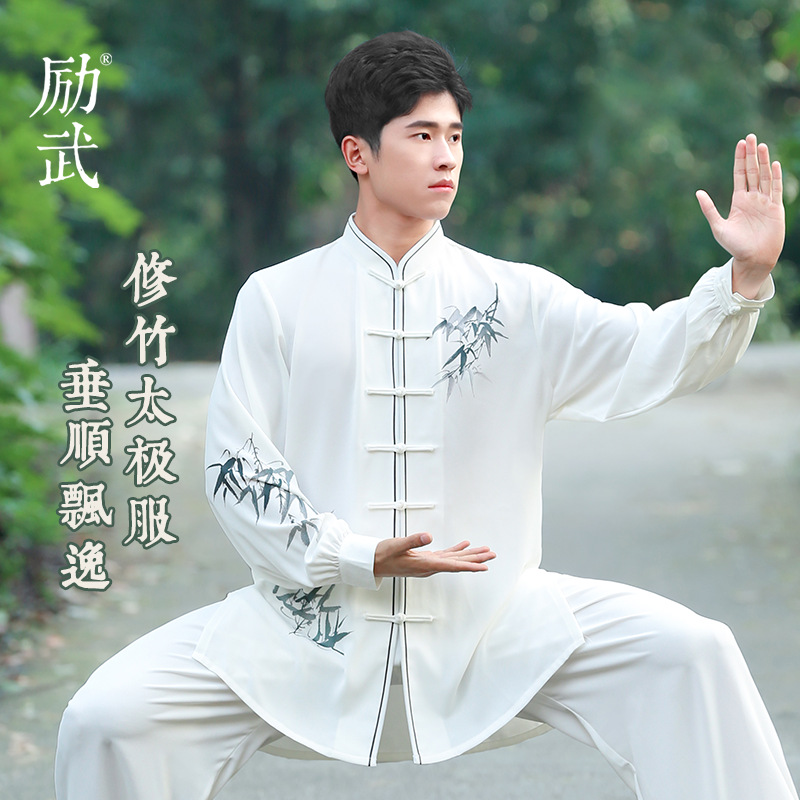 品牌2025新款太极服女八段锦太极拳练功服武术表演比赛中式养生男