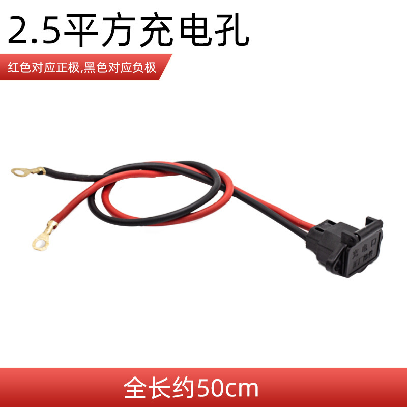 电动车电瓶车电源线 品字形公母插头插座T型电池充电线弯头线配件|undefined