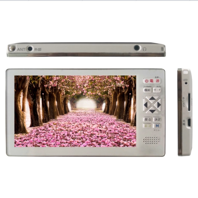 Japanese car hand-held small TV mini radio 5-inch ISDB-T HD HD…