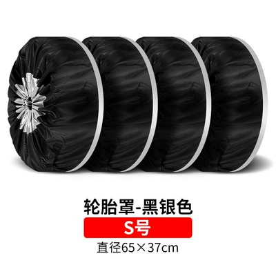 Spare wheel cover – Snow Storage Bag - set-of-four-silver-s-codes