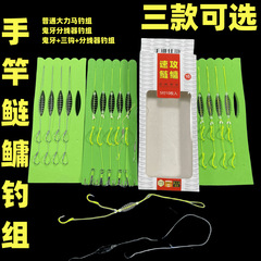 Hand rod carp and crucian carp fishing set spring hook table fishing flower basket tube paid Ise Ni with barb fishing flower carp hook double hook line 