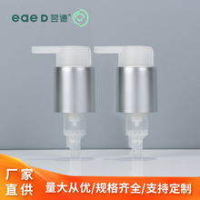 厂家直销24牙1cc弹簧外置长嘴夹子化妆品粉底液粉泵分装乳液