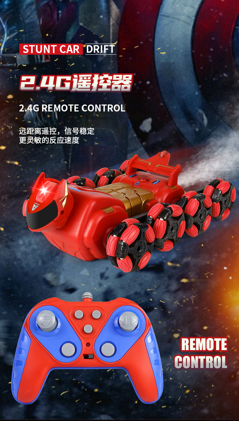 灯光喷雾特技车_09