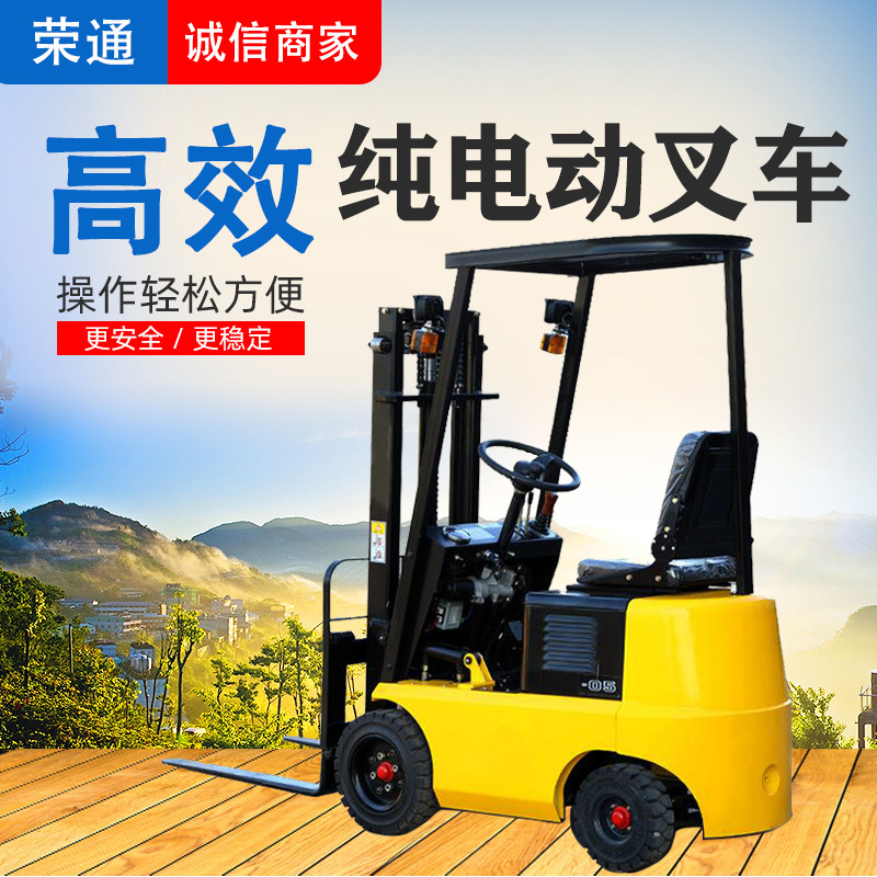 新能源电动叉车跨境可定制液压升高4米侧移四轮座驾式堆高搬运车