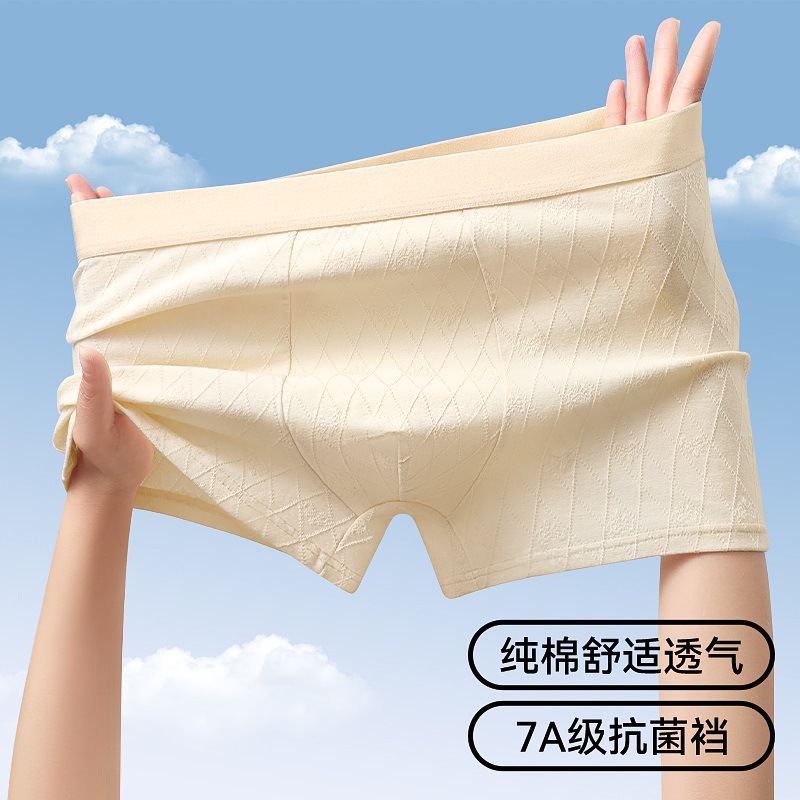 Ropa interior de hombre pantalones de cuatro esquinas antibacterianos de algodón puro jacquard pantalones cortos bóxer transpirables para hombre cabeza ropa interior fina de verano para niños