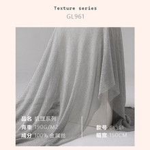 编织金属丝 多色垂坠连衣裙设计师布料针织衫面料GL961