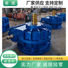 CWS315蜗杆减速箱来图定制锡青铜蜗轮材质品质保障厂家直销减速机