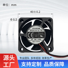 ���I4020ɢ���L��40x40x20mm�{�ٳ�늘������������O��ֱ���L��