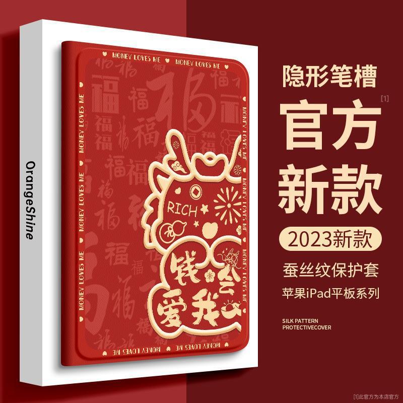 Suitable for Apple Air5 Protective Case 4 with Pen Slot iPad Tablet Ipadpro10 Stand Mini6 All-Inclusive 11 Electric