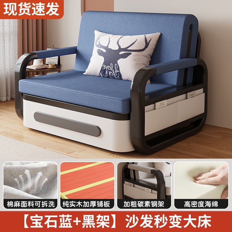 Sofá cama de tela plegable en una casa de doble uso pequeño tipo sala de estar doméstica desmontable y simple sofá doble