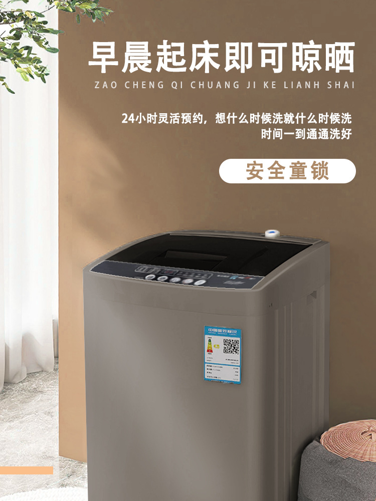 15时代潮大容量洗衣机全自动家用KG12荣事达小型波轮洗烘一体