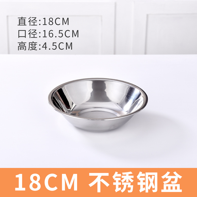 18cm yard bucket