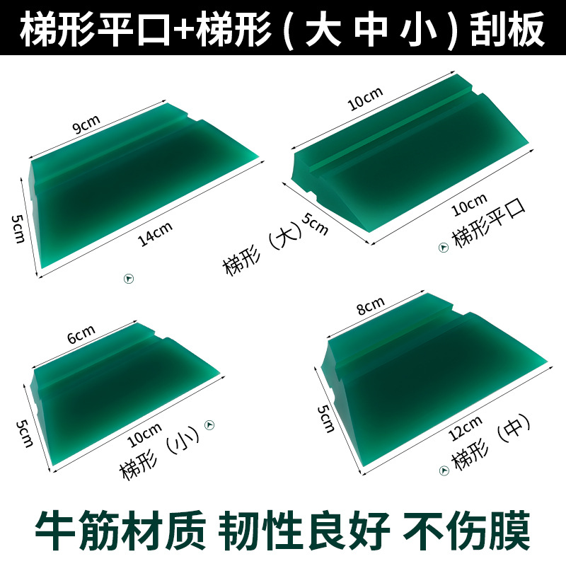 Set, 4 piece set