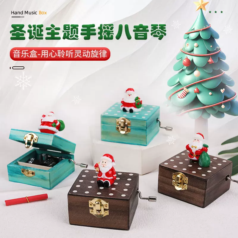 手摇音乐盒木制八音盒木质节日礼物复古可爱卡通儿童圣诞礼物跨境