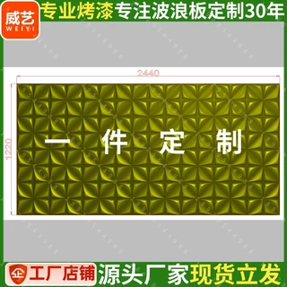 弧形装饰板吧台可弯波浪板PVC装饰波纹板实木半圆板波浪背景墙板