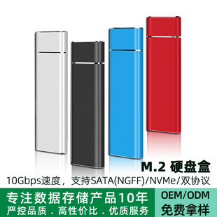 m.2Ӳ�P��NVMe/NGFF�p�f�hSSD�DUSB3.2�X�Ͻ��Ƅ�Ӳ�P��RTL9210B