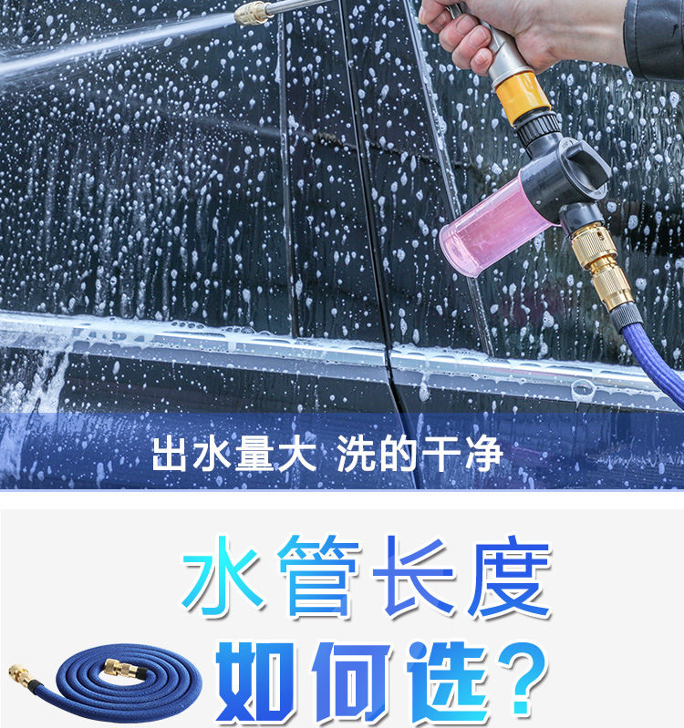 High-pressure car wash water gun, household water gun, retractable hose, water pump, car washer nozzle, flower watering tool set