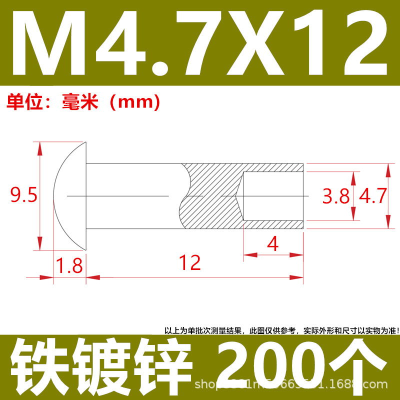 工厂直发批发来图制做镀锌铁碳钢半空心铆钉脚轮钉伞头蘑菇头尾孔|undefined