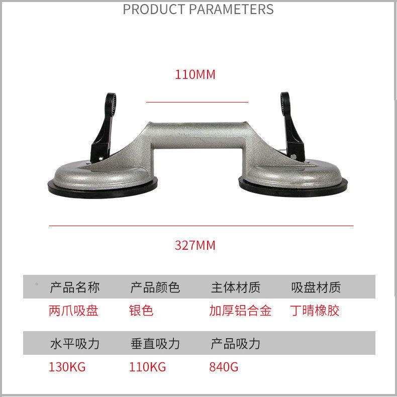 Ventosa para azulejos de vidrio, fijador de azulejos por vacío, ventosa de doble garra, ventosa de tres garras para piedra, elevador de azulejos.