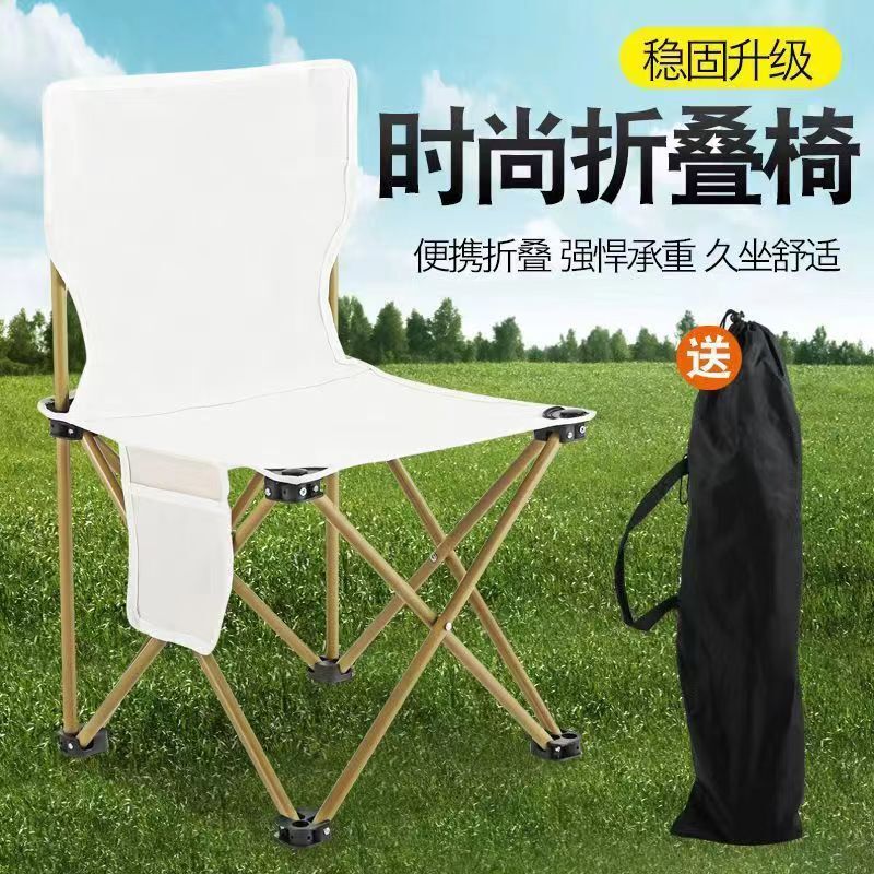 Cross-Border Outdoor Folding Chairs, Fishing Chairs, Beach Chairs, Picnic Barbecue Tables and Chairs, Camping Folding Table and Chair Sets Wholesale