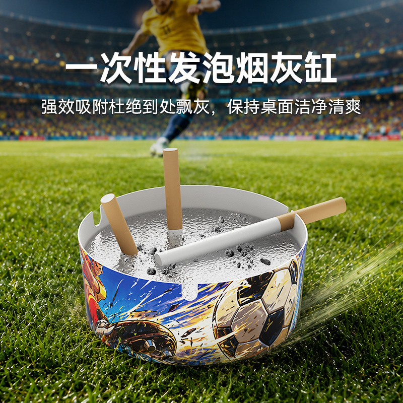 The First Popular Product Launched for the World Cup: Disposable Foam Ashtray That Quickly Absorbs Ash and Is Convenient to Use, with Built-In Smoke Quenching Sand