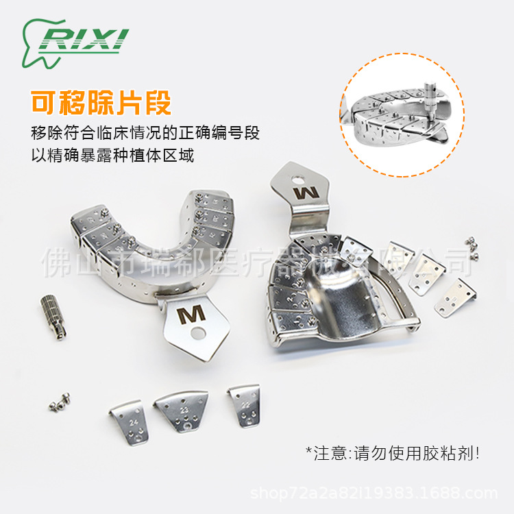 Implante dental soporte dental de acero inoxidable bandeja de impresión desmontable desinfección a alta temperatura gran, mediano y pequeño